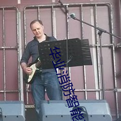 华(huá)业消(xiāo)防(fáng)智能工(gōng)程有(yǒu)限公司