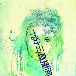 金年会 | 诚信至上金字招牌
