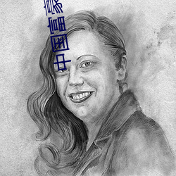 中国富豪排行榜2023最新排
