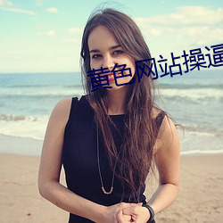金年会 | 诚信至上金字招牌