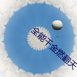 ȫǧ(qin)ȼ(fn)