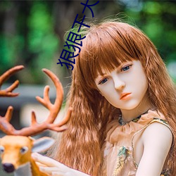 狠狠干大香(xiāng)蕉