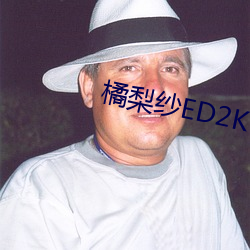 橘梨纱ED2K