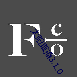 太阳直播3.1.0