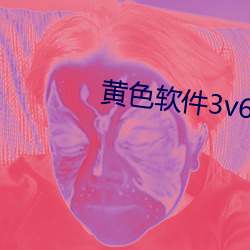 黃色軟件3v6.9.0