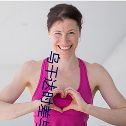 乌(烏)干达时(時)差(差)与(與)中国差多少