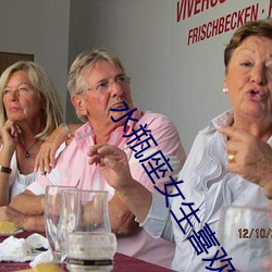 水瓶座女生喜欢(huān)一(yī)个人(rén)的表现