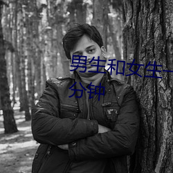 男生和女生一起差差的輪滑鞋30分鍾