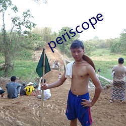 periscope （潜水员）