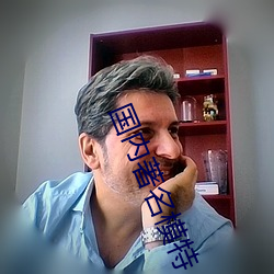 国内(nèi)著名模(mó)特