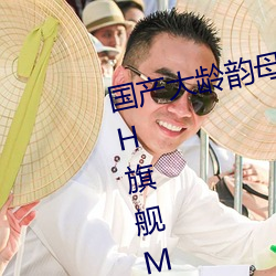 国产大龄(齡)韵母亲子乱(亂)网站TCL Q10H旗(旗)舰Mini LED电视(視)正(正)式发(發)布