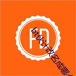 金年会 | 诚信至上金字招牌