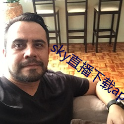 sky直播下载(zài)apk