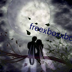 freexboxxboxcodex （杯蛇幻影）