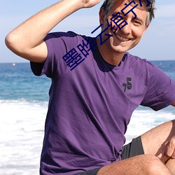 墨(墨)晔(晔)云绾宁(甯)小说免(免)费(費)阅读(讀)