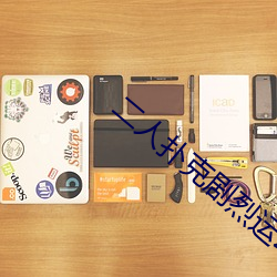 二人扑克(kè)剧烈(liè)运动视频教程(chéng)视频