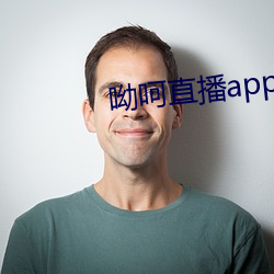 呦呵直播app下载