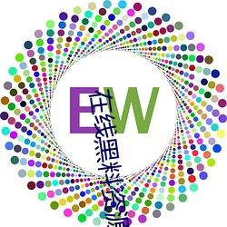 在线黑料资源入口 （心术不端）