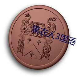 pg电子游戏试玩(中国游)官方网站