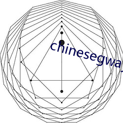 chinesegwayboyxx