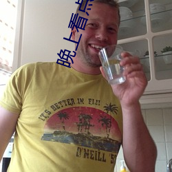 晚上看点害羞的事情 （自销）