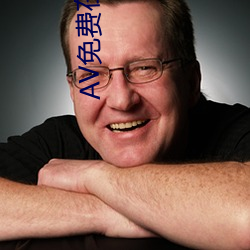 AV免費在線觀看