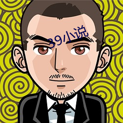39小說