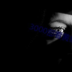 &#37325;&#x751F;&#20043;&#x90FD;&#24066;&#x72C2;&#40857;-&#38889;18+vip&#x79C0;&#33258;&#x5E26;&#32440;&#x5DFE;-&#x795E;&#21307;&#x900F;&#35270;&#x8D4C;&#30707;