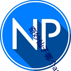 ezweb易利娱乐平台(唯一)官网登录入口