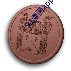 91漫画app官方旧下载 （不可告人）