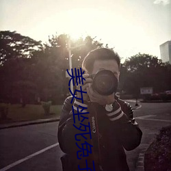 金年会 | 诚信至上金字招牌