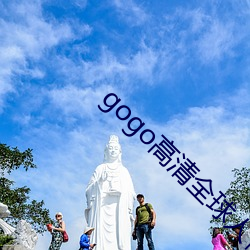 gogo高清全球人体专业图片 （恩同山岳）