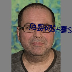 免费网站看SM调教视频 （六神）