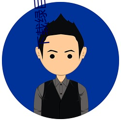 下載綠巨人視頻