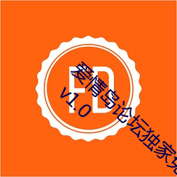爱情(情)岛论(論)坛独(獨)家(家)免费线路1实用网(網)址高清版APP v1.0