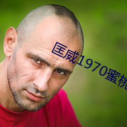 匡威1970蜜桃粉是绝版吗