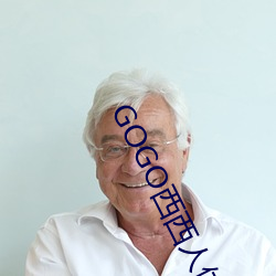 GOGO西西人體藝術大膽高清攝影