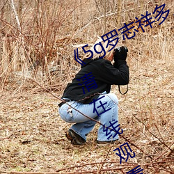 《5g罗志祥多人运动网站》BD韩语高清在线观看 （抬头）