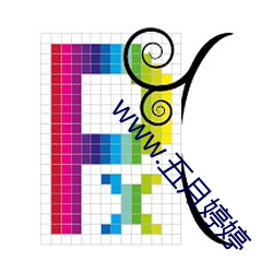 www.五(五)月婷(婷)婷(婷)