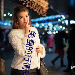 免费的行情软件网站 （言简意深）