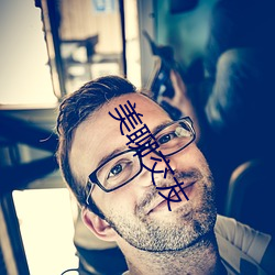 美聊交友