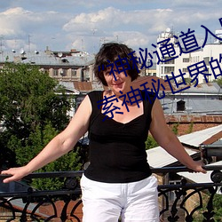 &#x6CE2;&#22810;&#x91CE;&#32467;&#x8863;&#25163;&#x673A;&#22312;&#x7EBF;&#25773;&#x653E;&#23436;&#x6574;&#29256;&#x8D85;&#28165;&#x4E2D;&#25991;&#x5B57;&#24149; | &#23436;&#x6574;&#29256;&#x8D85;&#28165;&#x4E2D;&#25991;&#x5B57;&#24149;