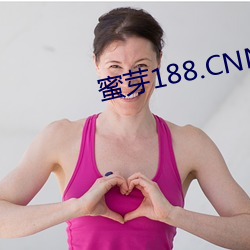 蜜芽188.CNN （雨旸时若）