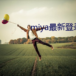 miyaµ䛵ַ