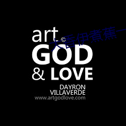 大香伊煮蕉一人一煮一区