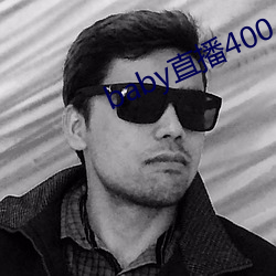 baby直播(播)400 tv下(下)载