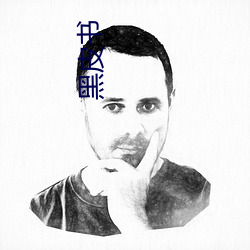 黑(hēi)皮书