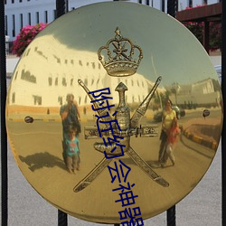 附近约会神器