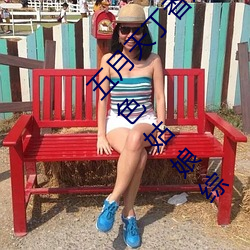 五月天丁香婷深愛綜合 開心婷婷五月綜合基地 色姑娘綜