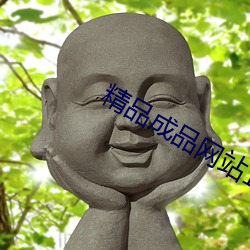 金年会 | 诚信至上金字招牌